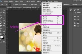 显示屏放大显示的原因是什么？如何调整回正常大小？