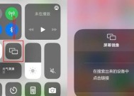 电视机投屏后恢复原模式的方法是什么？