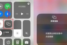 电视机投屏后恢复原模式的方法是什么？
