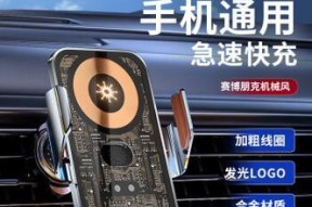 无线充电器功率66w是否足够？