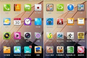 oppo手机图标含义图解是什么？如何快速识别每个图标？