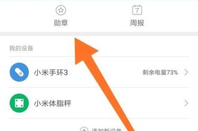 智能手环故障自检方法？如何确保准确性？
