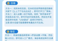 小孩电视机联网步骤是什么？
