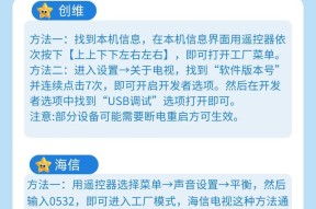 小孩电视机联网步骤是什么？
