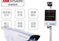 海康云停车解绑流程是怎样的？