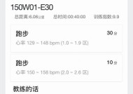 如何解决跑步机转速慢的问题（调整跑步机转速的方法和技巧）