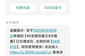 联通手机壳激活需要哪些步骤？激活后有哪些功能？