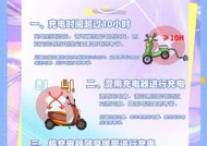 小米12电池校准方法：如何延长电池寿命？