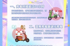 小米12电池校准方法：如何延长电池寿命？