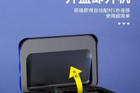 话筒固定到手机支架的正确方式？