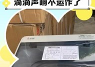 洗衣机洗衣服有声音的原因与解决办法（了解洗衣机噪音的来源，让洗衣更加安静）