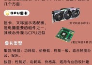 怎么选硬盘台式电脑配置？选择标准和推荐是什么？