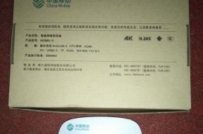 烽火电视机网络机顶盒怎么样？使用体验如何？
