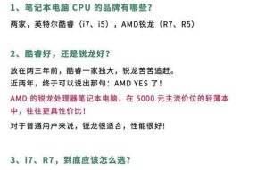 笔记本电脑npu启用方法是什么？启用后有什么好处？
