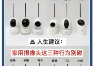真我摄像头隐藏方法是什么？如何确保隐私安全？