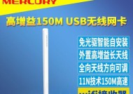 台式机安装无线网卡后还需要什么配件？