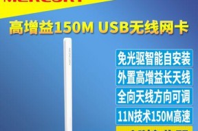 台式机安装无线网卡后还需要什么配件？