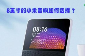 红米与小米手机哪个更值得购买？对比评测解答您的疑惑