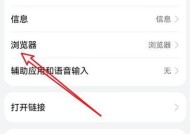 华为手机退出云空间步骤是什么？如何彻底删除？