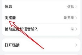华为手机退出云空间步骤是什么？如何彻底删除？