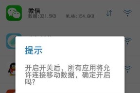 三星手机流量下载慢的解决办法？