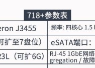 无线网卡存储器功能是什么？