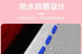 电瓶车立式贴纸的正确贴法是什么？贴贴纸时应注意哪些细节？