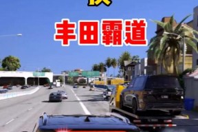 在苹果手机上玩gta的步骤是什么？