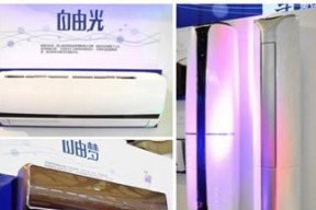 奥克斯空调清洗指南（轻松学会清洗奥克斯空调）