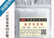 如何正确清洗餐厅油烟机与灶具（简单易行的清洗方法让你的餐厅清新如初）