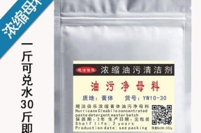 如何正确清洗餐厅油烟机与灶具（简单易行的清洗方法让你的餐厅清新如初）