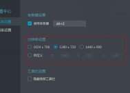 模拟器窗口关闭不了怎么办？如何正确关闭模拟器？