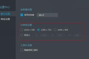 模拟器窗口关闭不了怎么办？如何正确关闭模拟器？