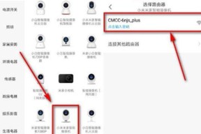 小米摄像头退货后视频如何彻底删除？
