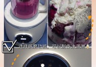 如何解决破壁机噪音扰人的问题（减少噪音）