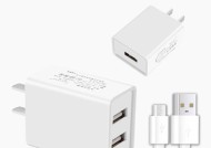 充电器头速充使用方法是什么？