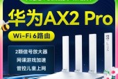 华为版的路由器怎么样？性能和稳定性如何？