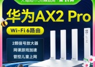华为版的路由器怎么样？性能和稳定性如何？
