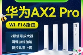 华为版的路由器怎么样？性能和稳定性如何？