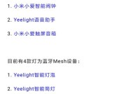 小米音箱添加家人账号的方法？