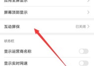 荣耀旋转手机电源线如何连接？连接方法是什么？