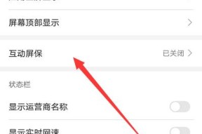 荣耀旋转手机电源线如何连接？连接方法是什么？
