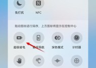 荣耀手机滑动不太灵敏怎么办？有哪些解决方法？