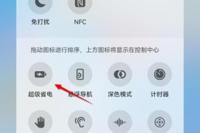 荣耀手机滑动不太灵敏怎么办？有哪些解决方法？