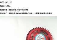 涡轮显卡贴纸怎么撕干净？正确方法是什么？