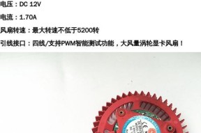 涡轮显卡贴纸怎么撕干净？正确方法是什么？