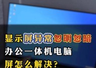 如何解决显示器输入灯不亮的问题（调整连接）