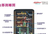 即麦热水器怎么使用？初次使用需要注意什么？
