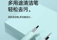 耳机清洁后多久能正常使用？清洁效果持久吗？