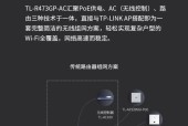 AC路由器供电方式有哪些？如何正确供电？